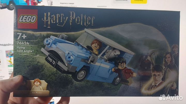 Lego Harry Potter 76424 Летающий Форд, 165 дет