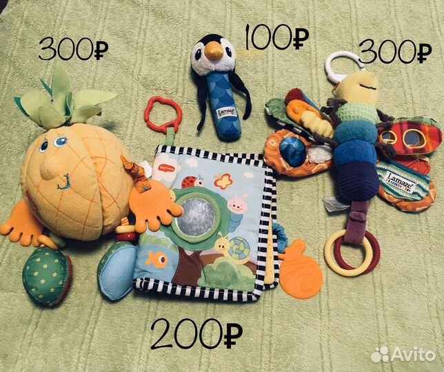 Игрушки для малыша от 0+ до 3 лет