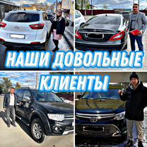 Автоподбор. Проверка авто. Автоподборщик, Могилёв