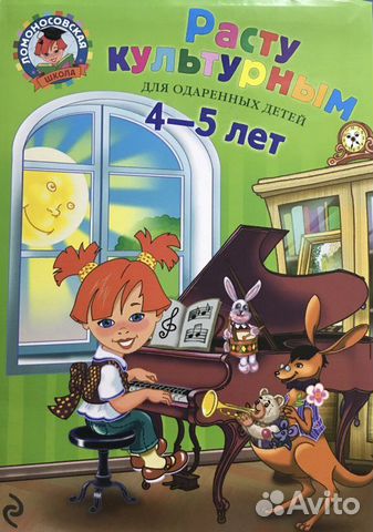 Учебники по химии 7-10 класс