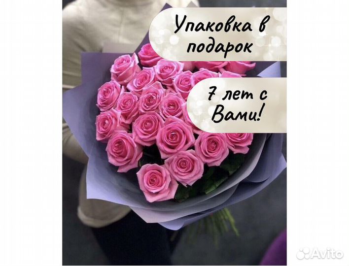 Букет из 25 роз