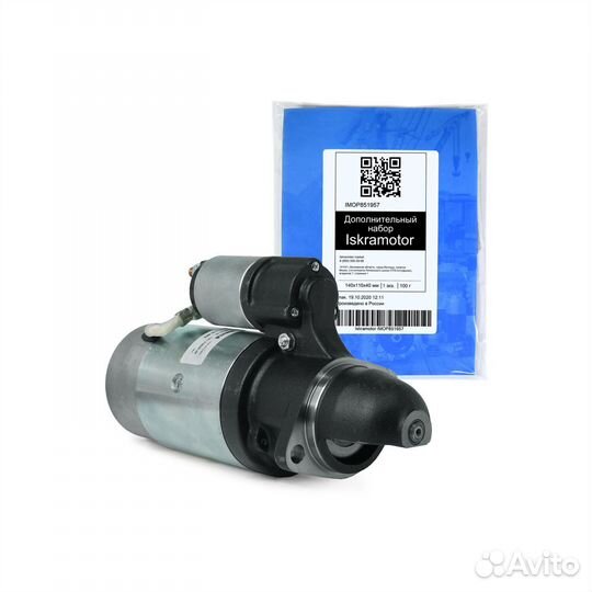 Стартер AZJ3109 12В, 3кВт