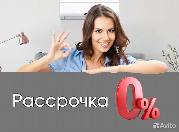 Колонный кондиционер royal clima alto