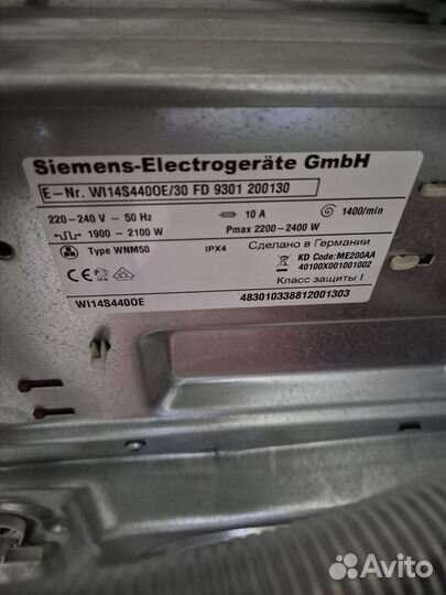 Стиральная машина siemens бу