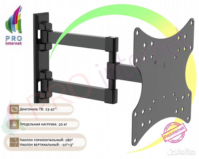 Кронштейн для телевизора 23-42