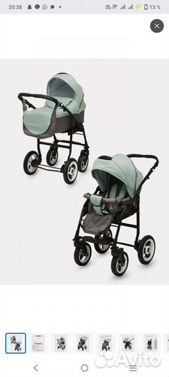 Коляска 2 в 1 в отличном состоянии