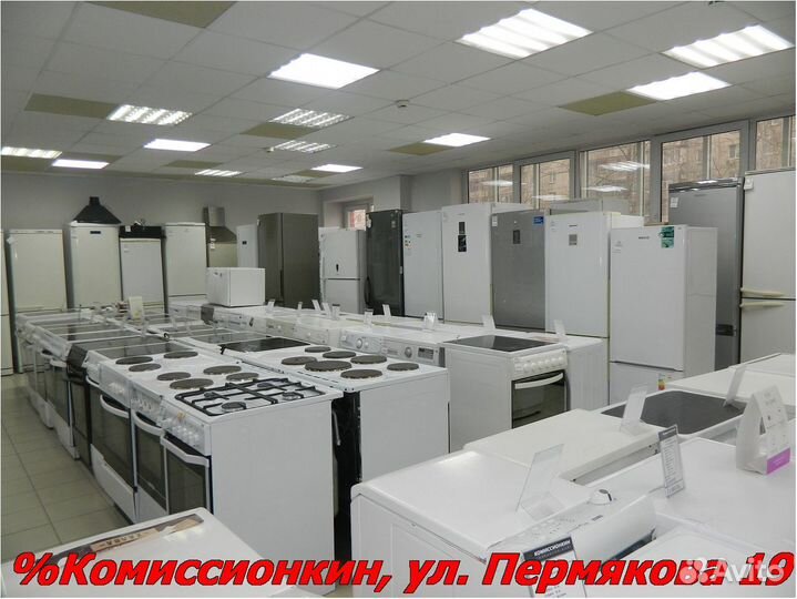 Морозильная камера Бирюса Гарантия