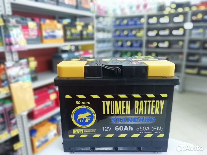 Аккумулятор Тюмень standard 6ст -60.0 L