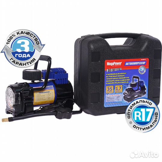 Поршневой компрессор Megapower 150PSI