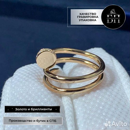 Cartier Кольцо Just un clou 0,08 ct
