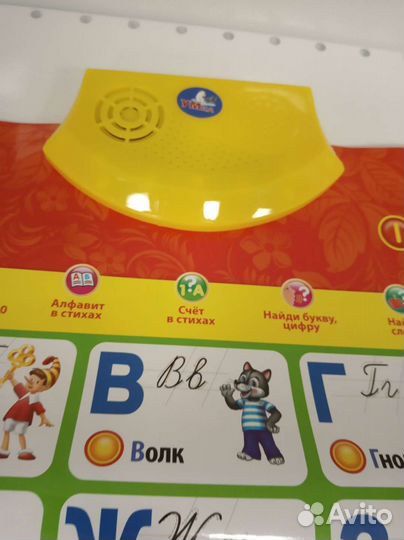 Новая игрушка Говорящий плакат Азбука сказок