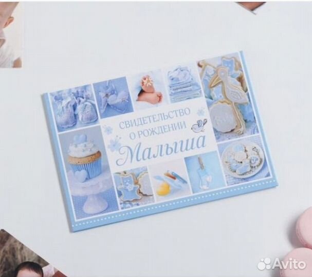 Новые товары для новорожденных