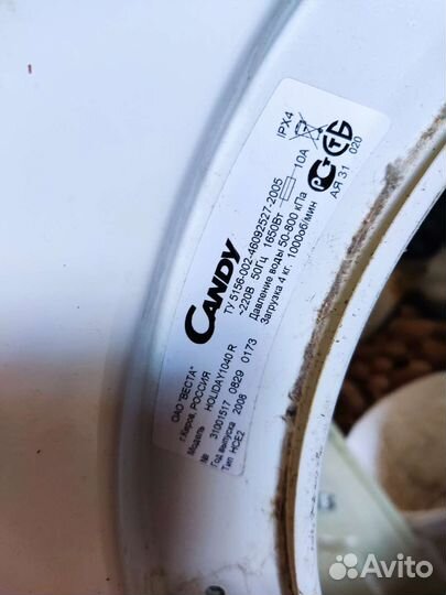 Candy holiday 1040 r