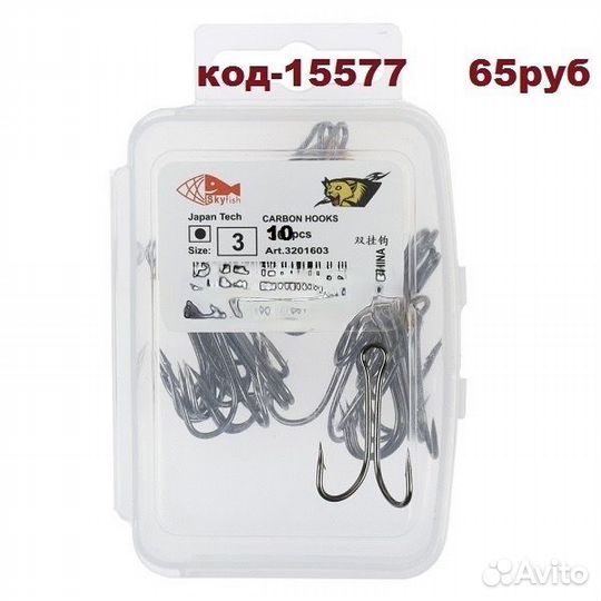 Крючки двойник уп10шт