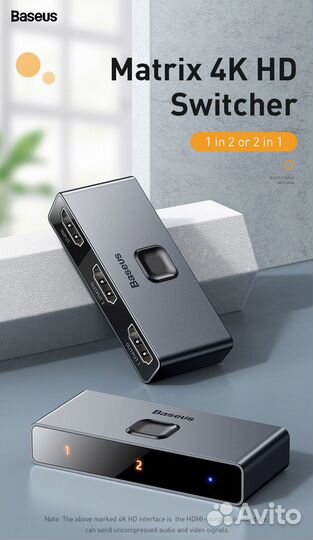 4K UHD hdmi switch/splitter