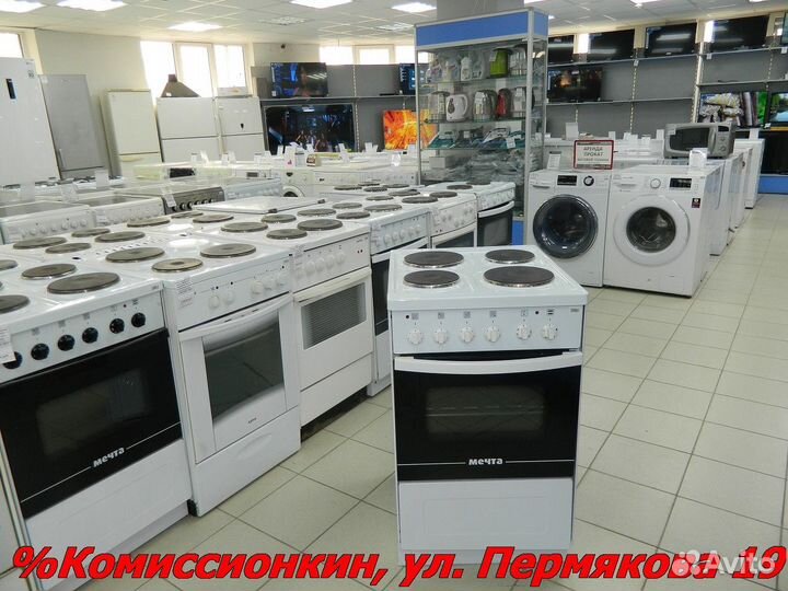 Электроплита Мечта