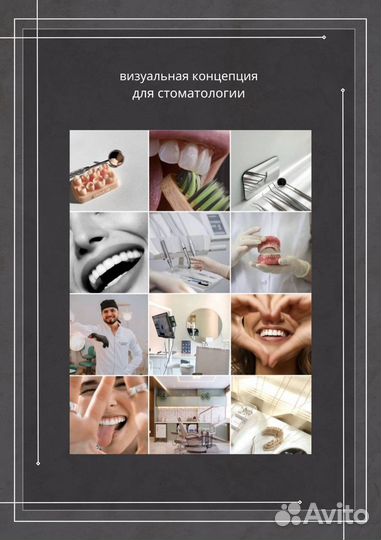 SMM специалист, продюсер, смм менеджер