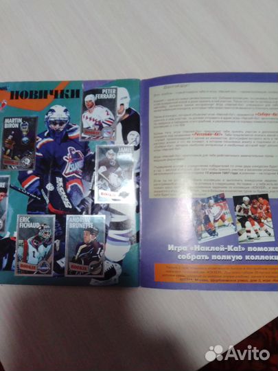 Коллекционные альбомы Panini с наклейками