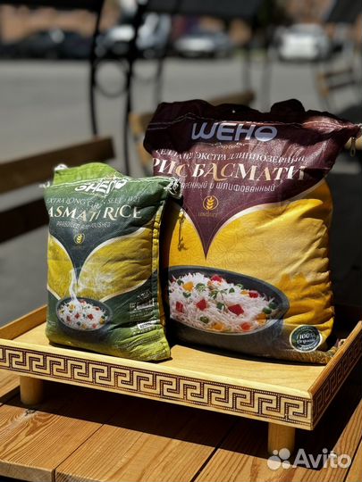 Рис Басмати