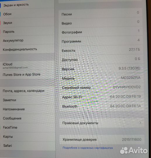 Планшет iPad 3 Wi-Fi 32GB