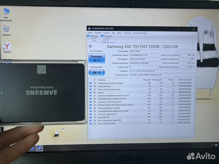 Диск SSD 750 EVO SATA 2.5