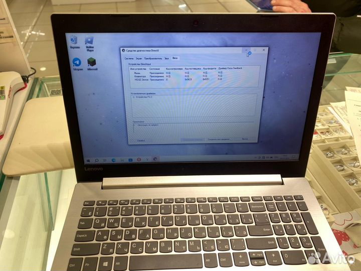 Ноутбук Lenovo IdeaPad 320-15IAP (Pentium N4200, R