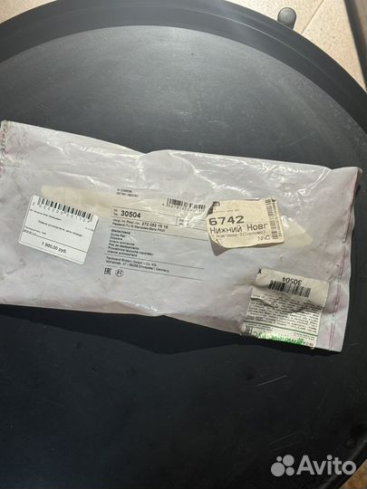 Планка успокоителя A2720521516