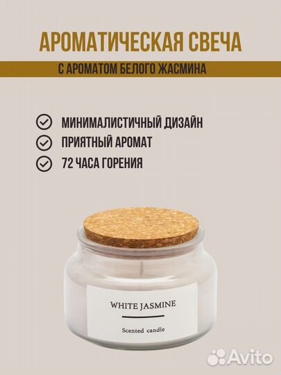 Инфографика для маркетплейсов WB, Озон