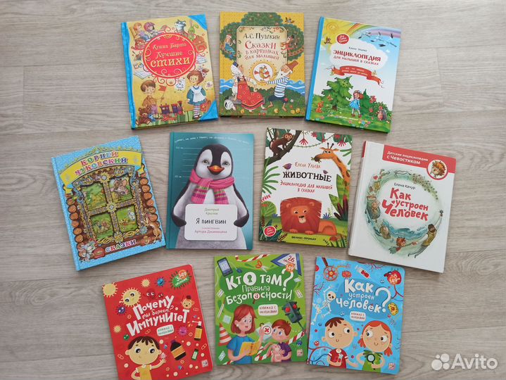 Книги для детей пакетом