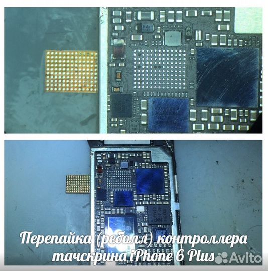 Ремонт электроники