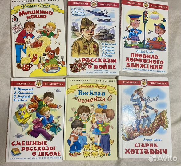 Книги для детей и подростков