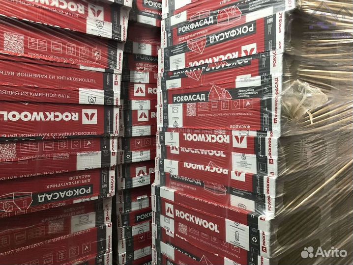 Утеплитель Rockwool Рокфасад 50 с гарантией