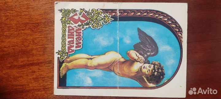 Открытки СССР разные