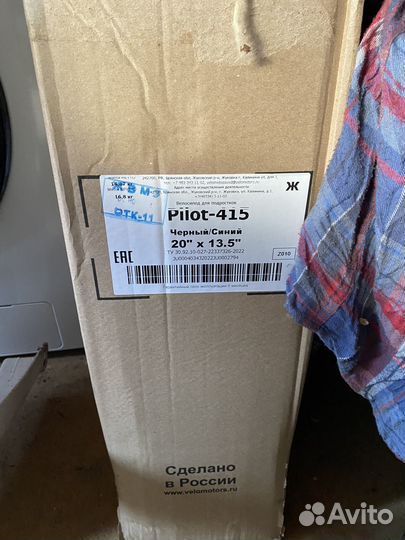 Подростковый велосипед stels Pilot 450