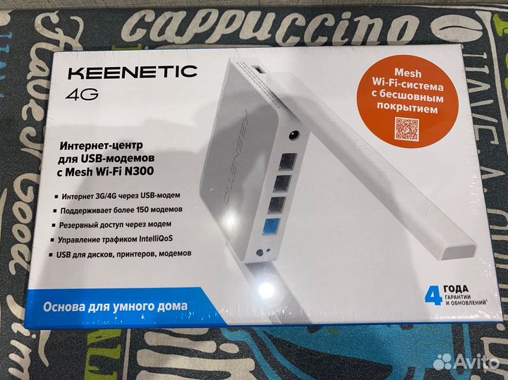 Роутер Keenetic 4G