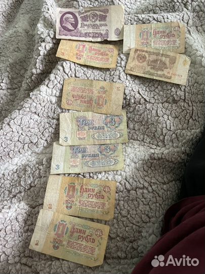 Бумажные купюры СССР