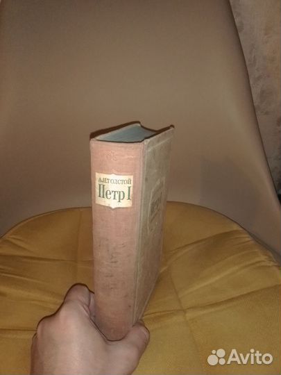 Книги 1940-50-е годы