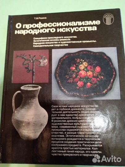 Книги по искусству и живописи (лекции, статьи)