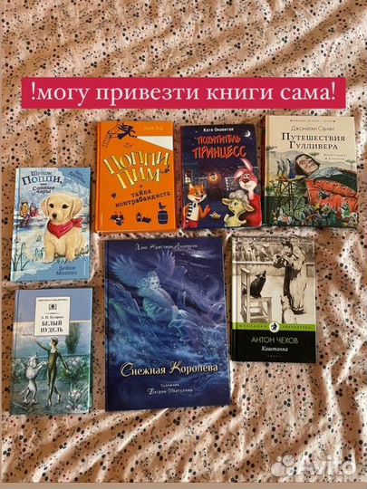 Книги детские