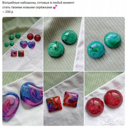 Украшения из эпоксидной смолы