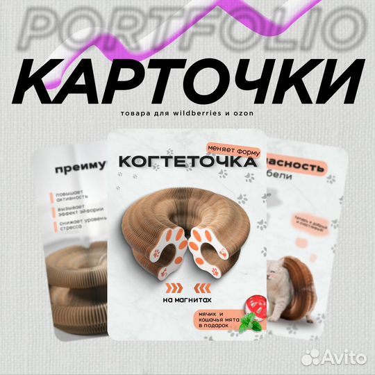 Дизайнер инфографики