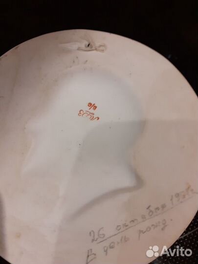 Памятные медали-плафон.ссср