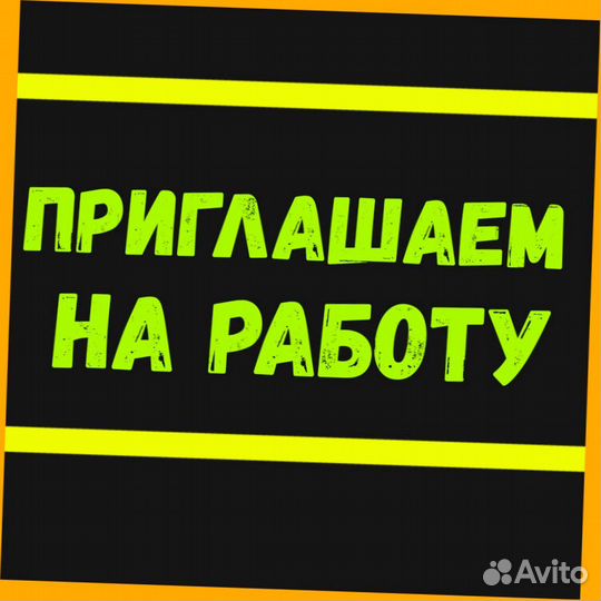 Комплектовщик Спецодежда Еженедельный аванс М/Ж