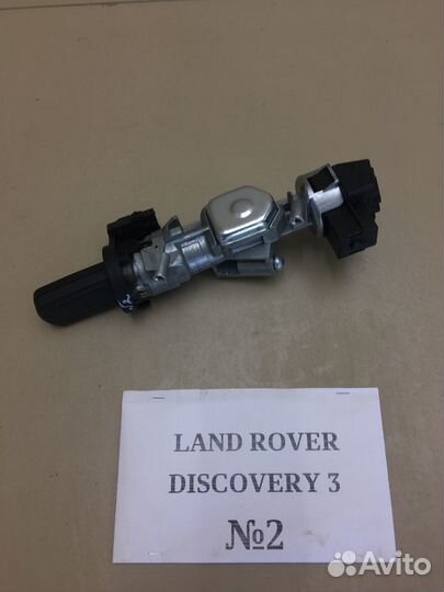 Замок зажигания Land Rover Discovery 3