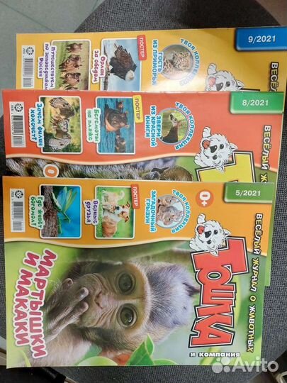 Журналы cosmo burda anna vogue интерьер и др