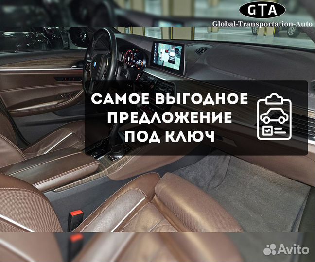 Перегнать авто Евросоюз, Китай, Южная Корея