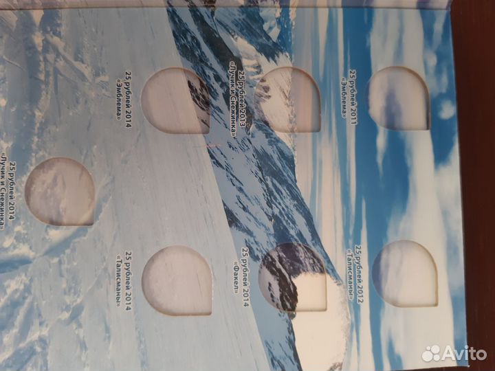 Альбом для монет