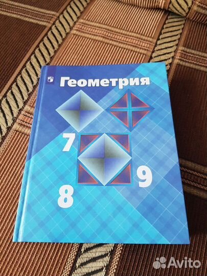 Учебники для школы старшие классы пособия