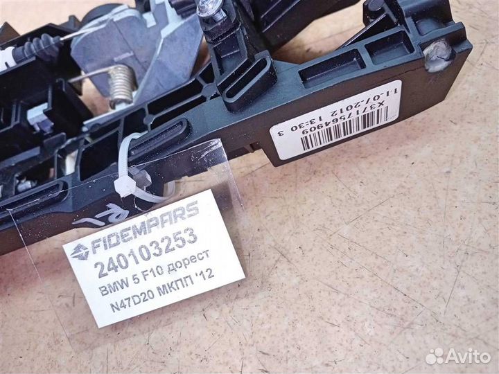 Кронштейн ручки двери задней левой BMW 5-серия F1