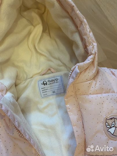 Комбинезон